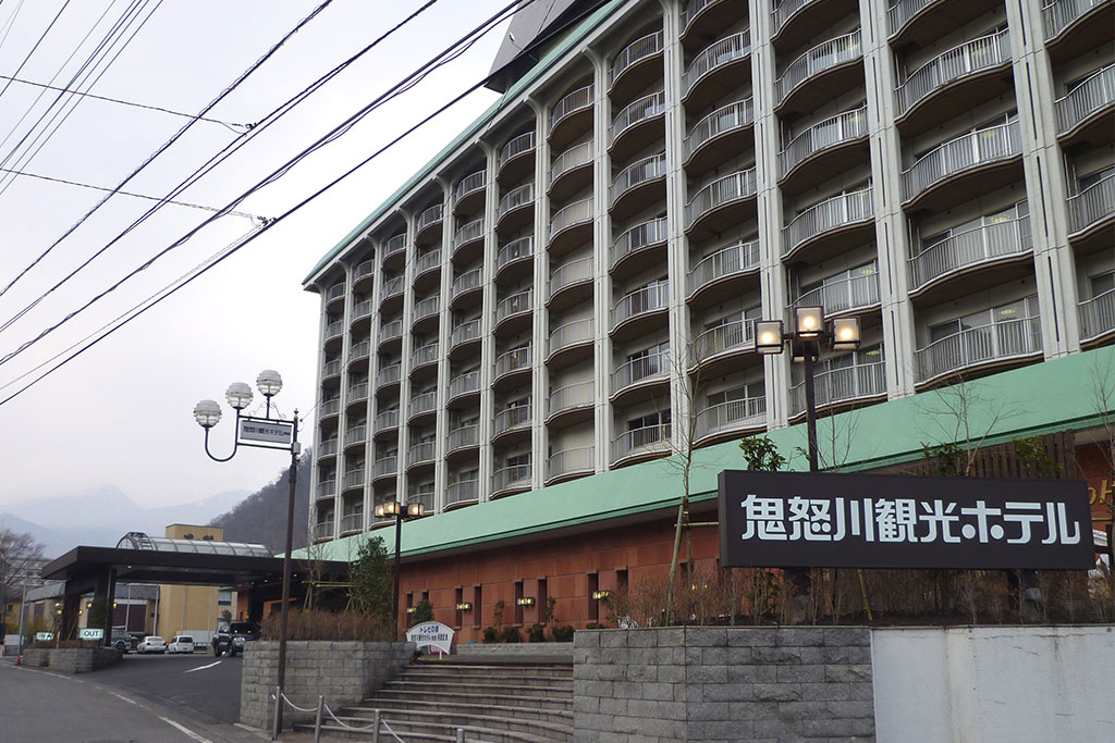 鬼怒川観光ホテル改修